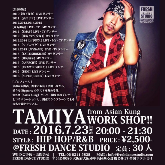 2016-07-TAMIYA-POP-insta