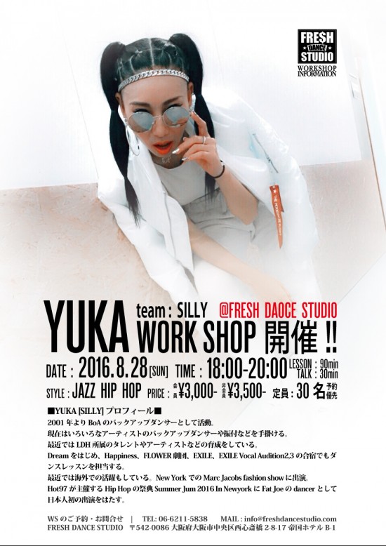 2016-08-YUKA-POP-A4-01