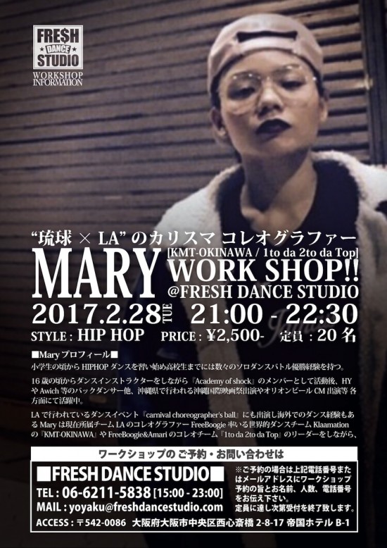 2017-02-Mary-POP-A4-04