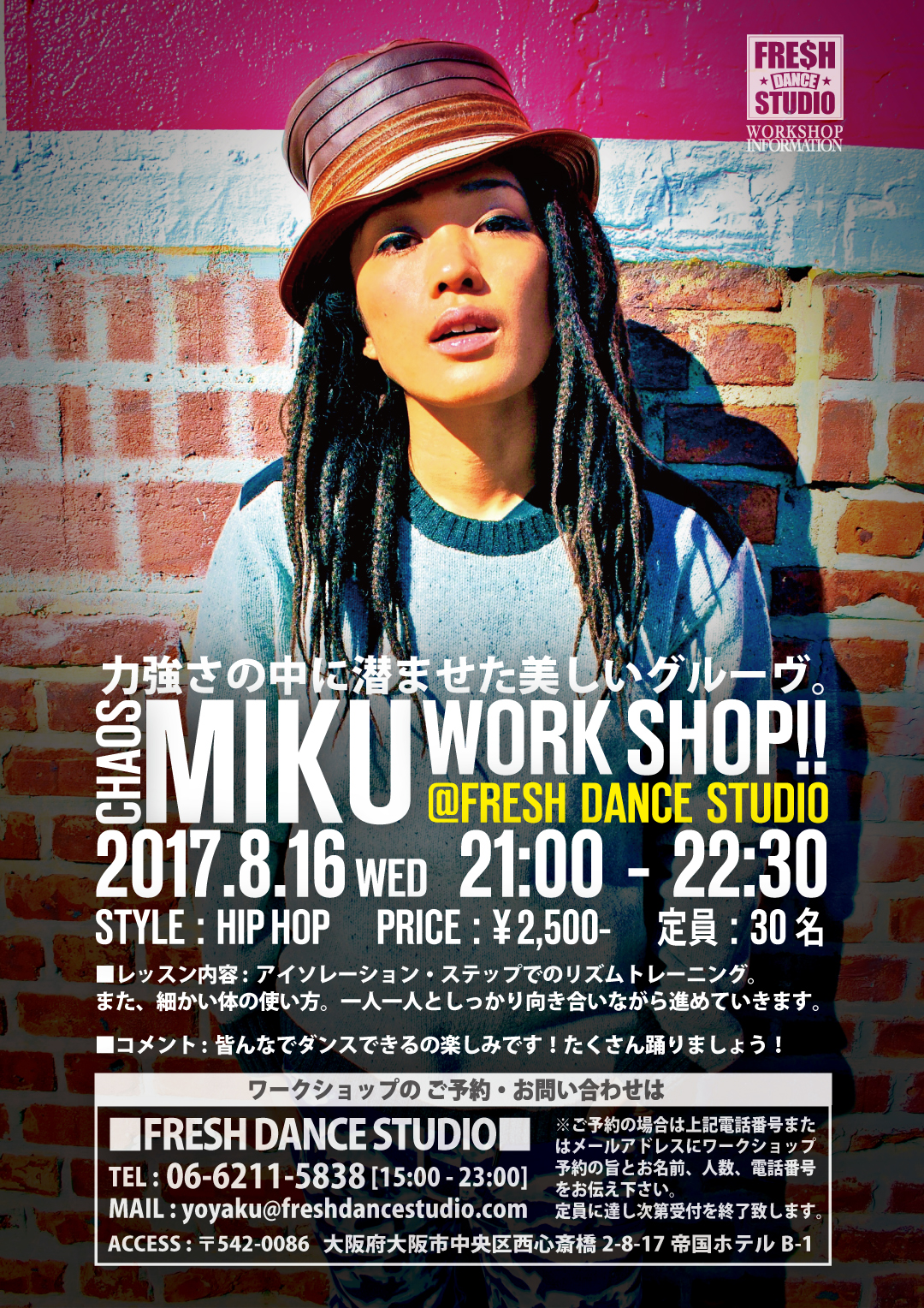 2017-08-MIKU-POP-A4-01
