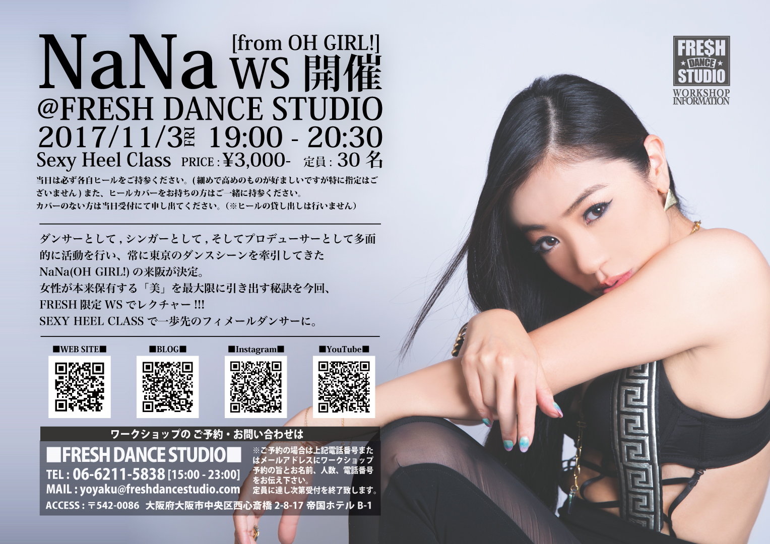 2017-11-NaNa-Pop-A4-01