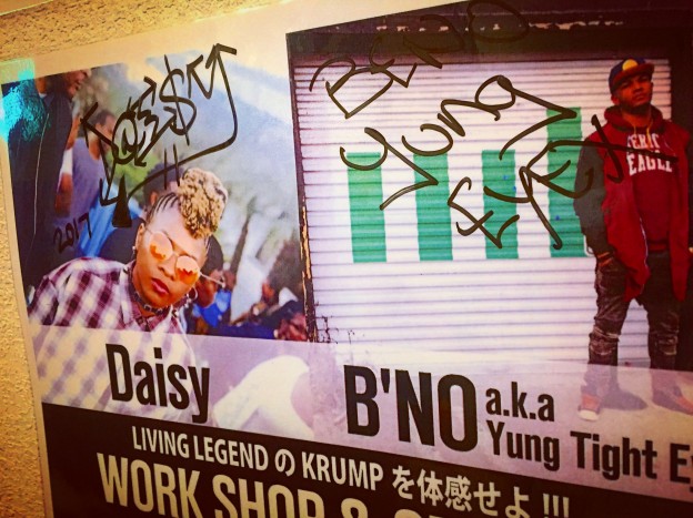 DAISY&B’NOによるKRUMP WS!!!