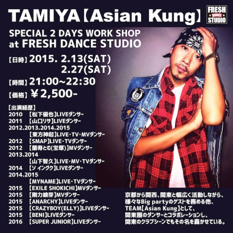 TAMIYA 【Asian Kung】 SPECIAL 2 DAYS WORK SHOP!!