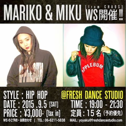 MARIKO & MIKU [from CHAOS] ワークショップ開催!!9月5日(土)19:00 - 21:30
