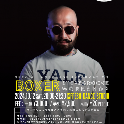 世界を舞台に活躍を続けるBOXERによるSTEP&GROOVE WORKSHOP!! 2024年10月12日(土)