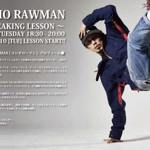 KOSIO RAWMAN [コシオローマン] BREAKING レッスンスタート!! 毎週火曜日 18:30 - 20:00