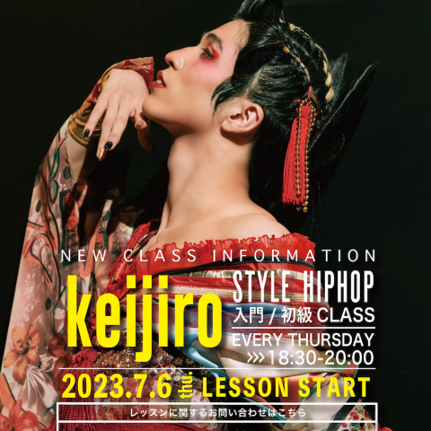 【NEW LESSON情報】keijiro STYLE HIPHOP入門/初級CLASS