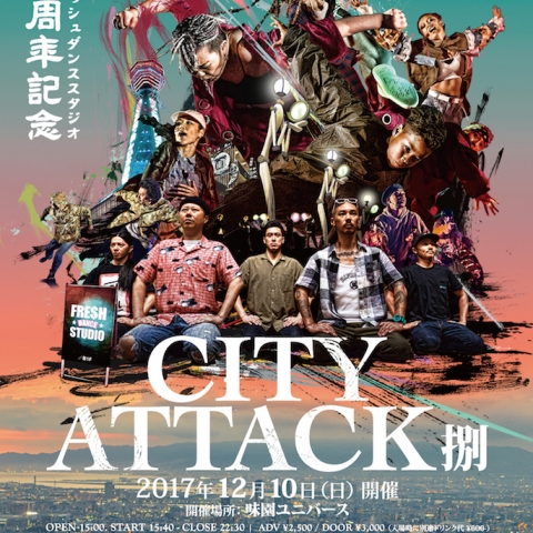 CITY ATTACK 捌 @味園ユニバース 2017年12月10日(日)開催!!