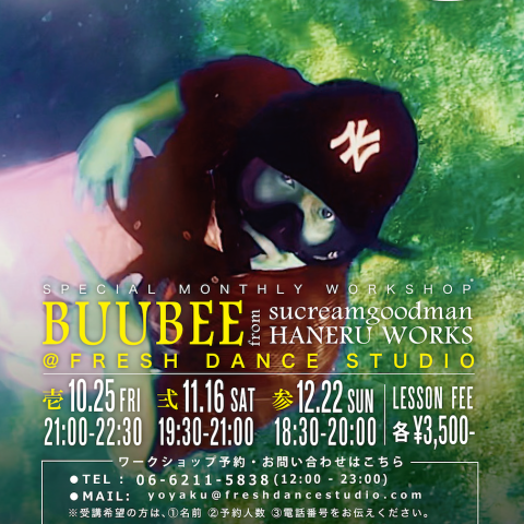 3ヶ月連続!BUUBEEによるHIPHOP・MONTHLY WORKSHOPを開催!!