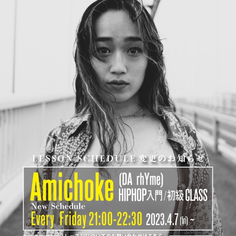 【Amichoke HIPHOP CLASS】 曜日と時間変更のお知らせ(2023年4月~)