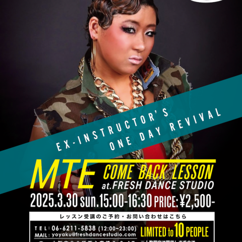 MTEカムバックレッスンの開催が決定!!2025年3月30日(日)
