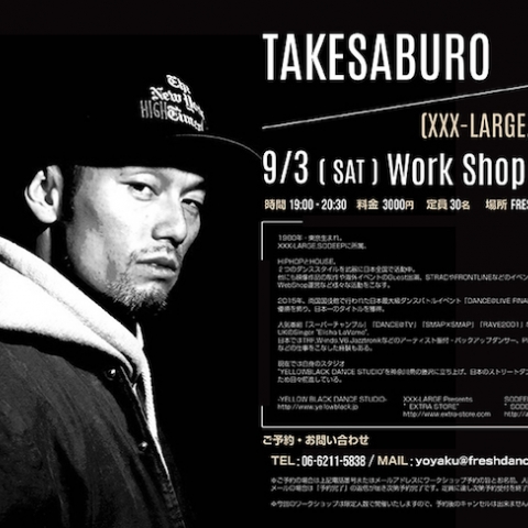 TAKESABURO【XXX-LARGE / SODEEP】ワークショップ 開催!!