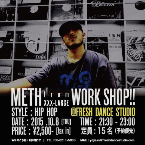 METH [XXX-LARGE] ワークショップ開催 !! 2015年10月8日(木)21:30 - 23:00