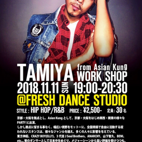 TAMIYA [Asian Kung] ワークショップ開催!!2018年11月11日(日) 19:00 - 20:30