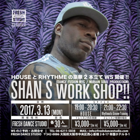 SHAN S WORK SHOP!!2017年3月13日(月) HOUSEとRHYTHMEの豪華2本立てWS開催!!
