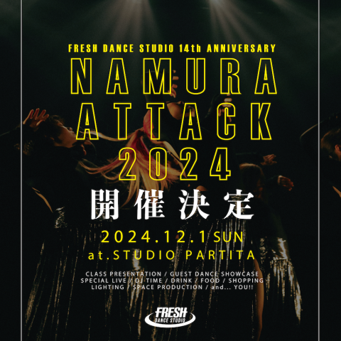 NAMURA ATTACK2024開催決定。2024年12月1日(日)at.スタジオパルティッタ