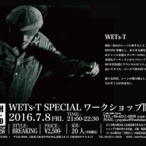 WETs-T SPECIAL ワークショップ開催 !