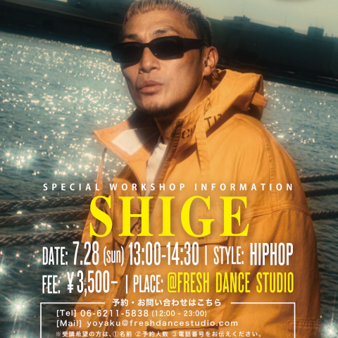 繊細さと大胆さが同居する表現力。SHIGEワークショップを開催。2024年7月28日(日)