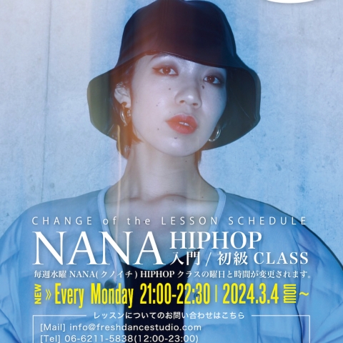 【レッスンスケジュール変更のお知らせ】NANA(クノイチ)HIPHOP入門/初級CLASS