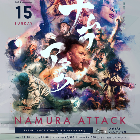 創立13周年記念!!「NAMURA ATTACK」を開催!! 2023.10.15(日)