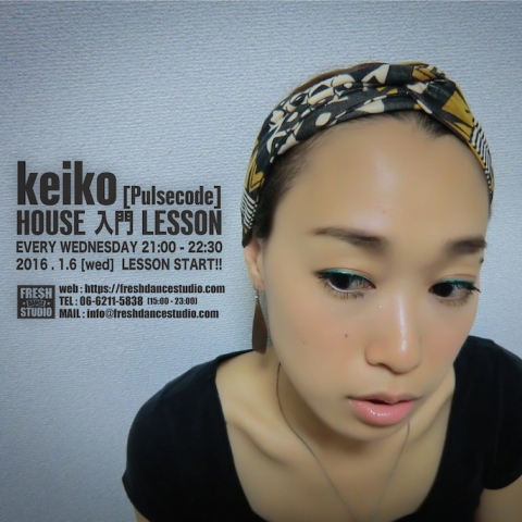 keiko [Pulscode] HOUSE レッスンスタート!! 毎週水曜日 21:00 - 22:30