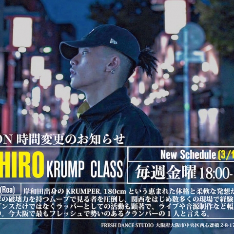 【レッスン時間変更】MAHIRO KRUMP入門/初級CLASS