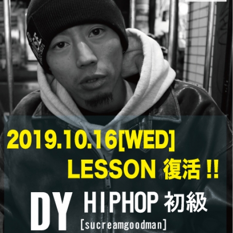 2019.10.16(水) DY【sucreamgoodman】LESSON復活