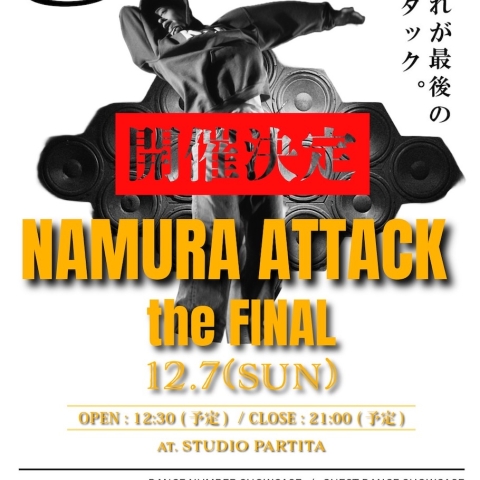 「NAMURA ATTACK the FINAL」チケット購入について