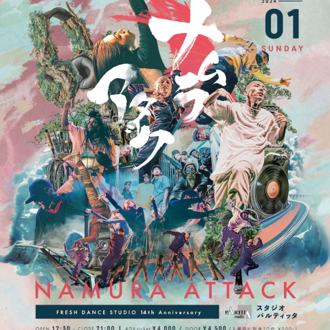 FRESH DANCE STUDIO14周年記念。NAMURA ATTACK2024を開催!!