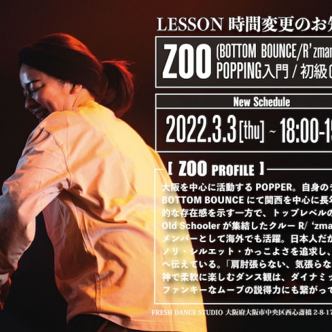 【レッスン時間変更】ZOO POPPING入門/初級CLASS