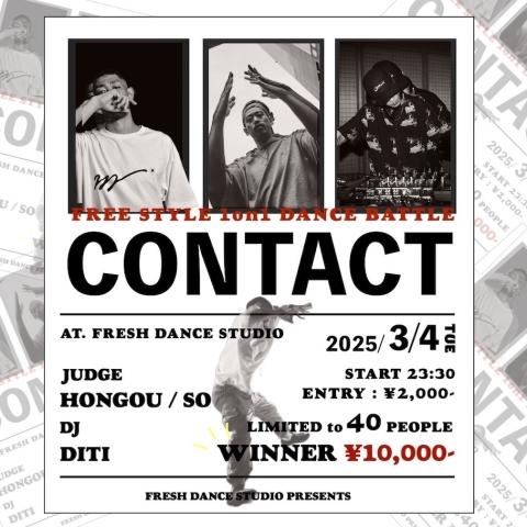 FRESH初のフリースタイル1on1バトルを開催!!2025年3月4日(火)